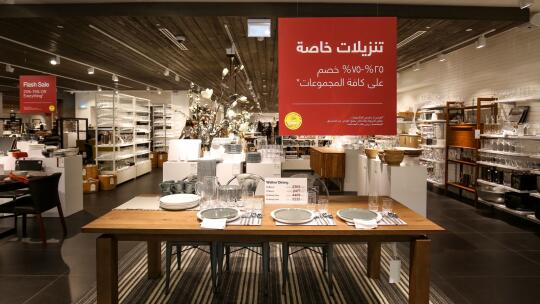 Dubai Hermès Sale Announcement