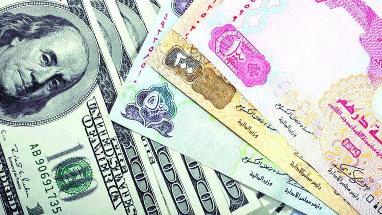 Менять доллары на дирхамы. Купюры Дубай. Дирхамы в доллары. Валюта Дубая дирхамы. Деньги арабских Эмиратов.