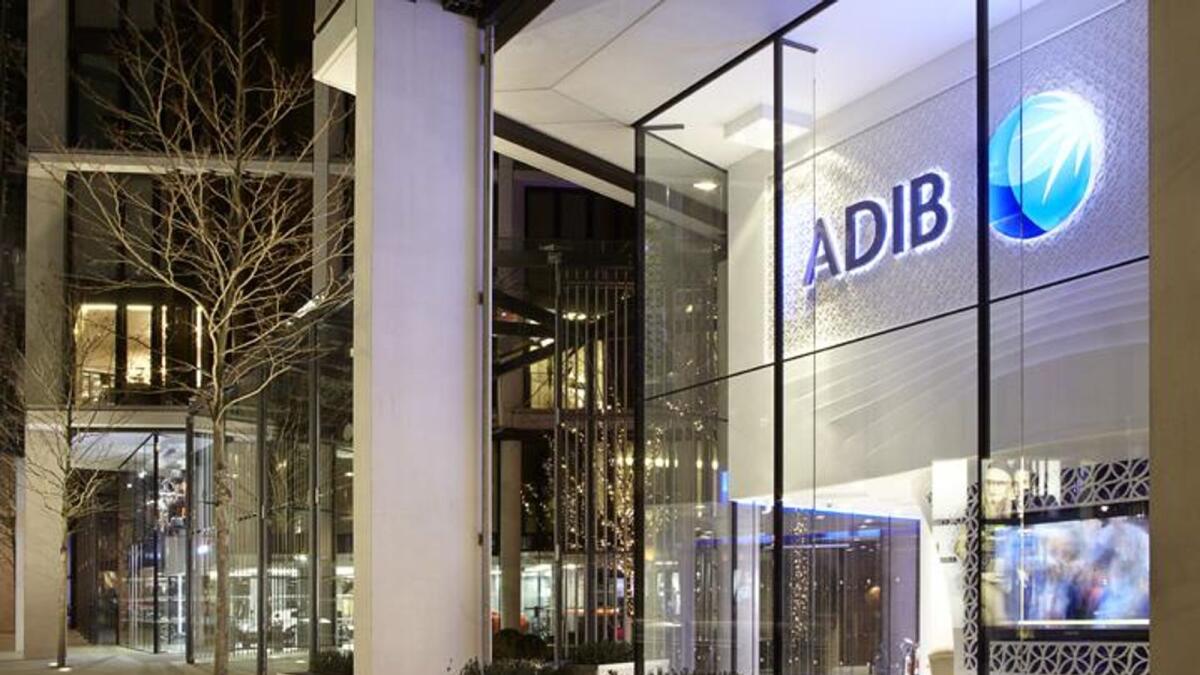Adib. Исламский банк Абу-Даби. Банк Adib. Adib Bank Dubai. Абу Даби банки снаружи.