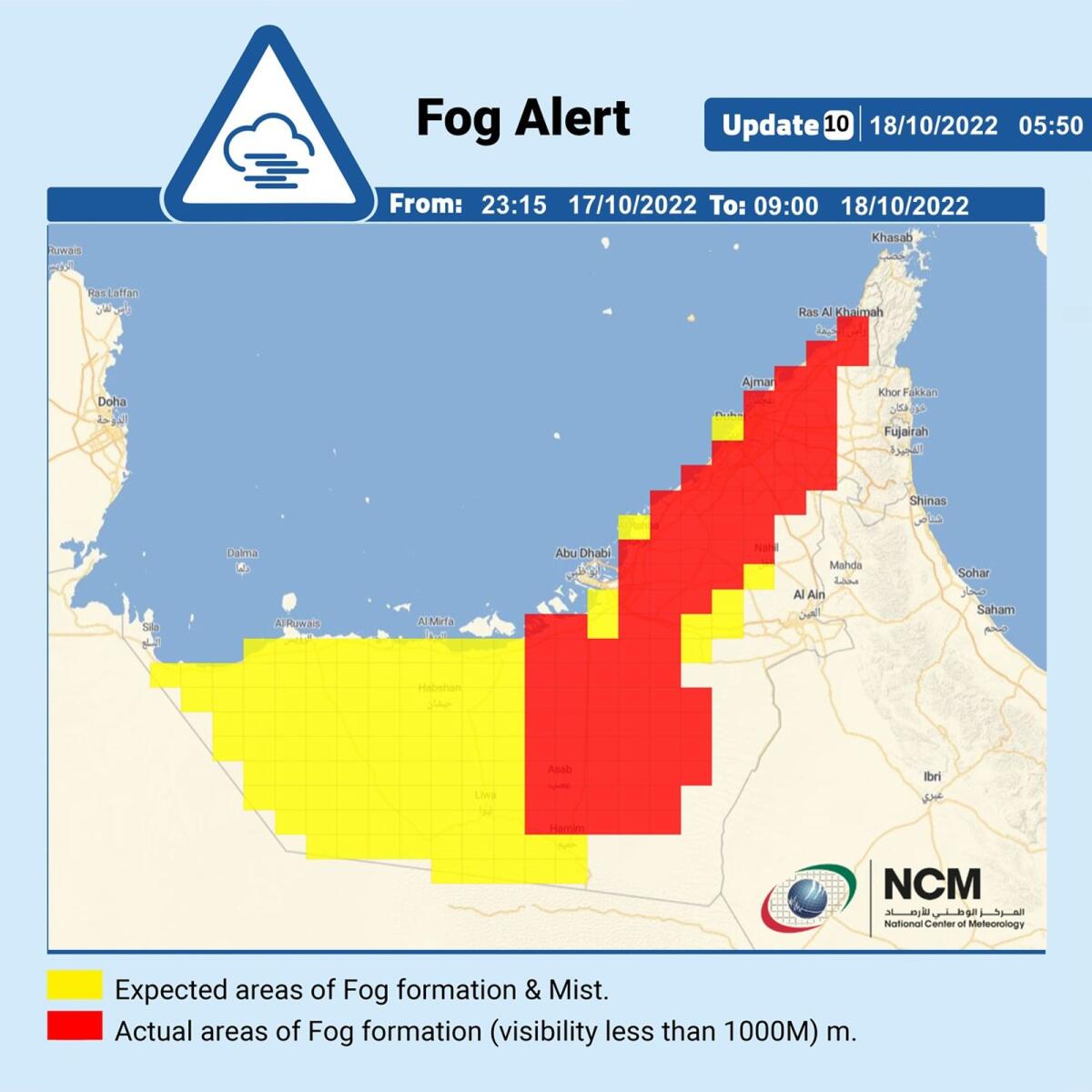 UAE weather: Red, yellow alerts issued as monster fog descends on country