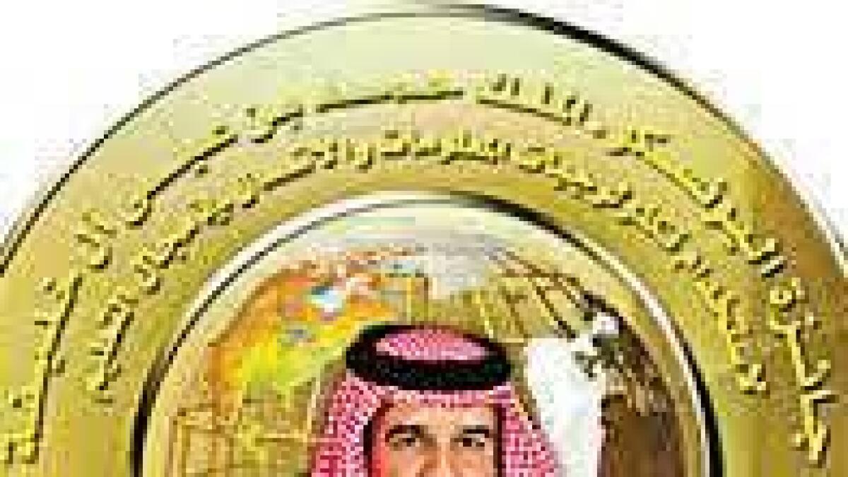 Nominations for Unesco  King Hamad Prize launched