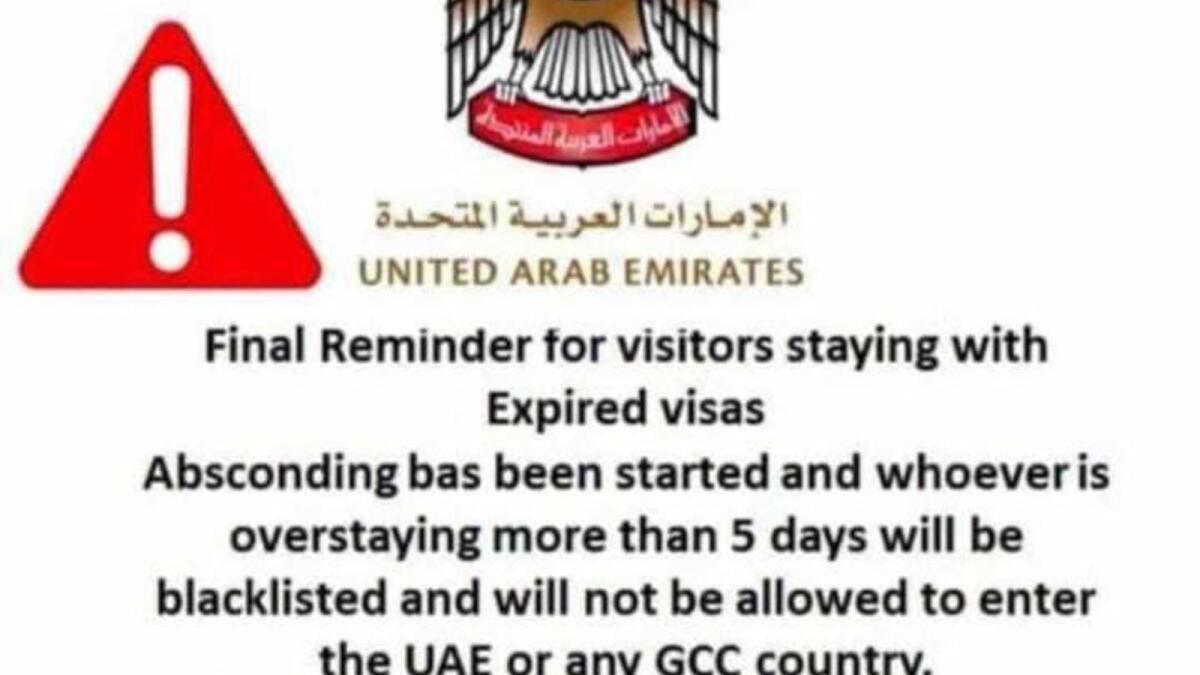 uae tourist visa blacklist check