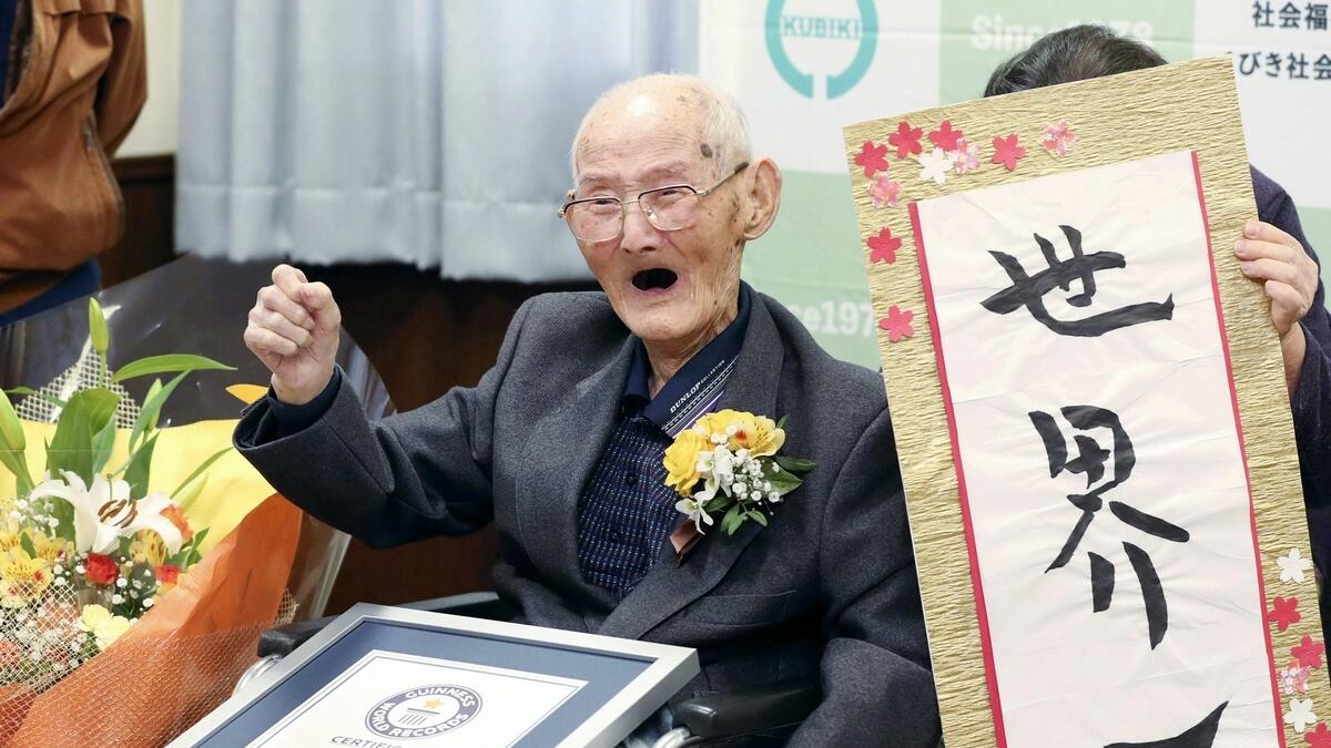 Chitetsu Watanabe, World oldest man dies, japan 