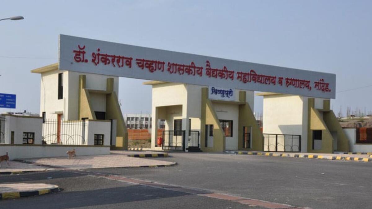 Shankarao Chavan Government Medical College and Hospital in Nanded. — Courtesy: Twitter