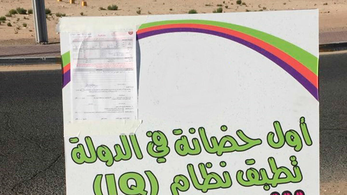 Abu Dhabi municipality warns against illegal ads, signboards