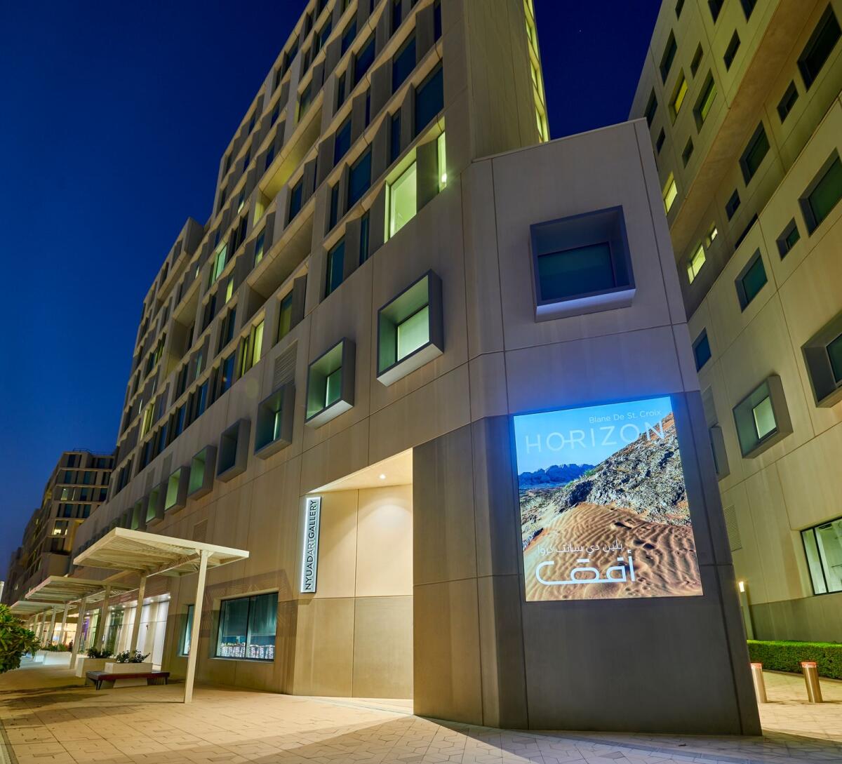 The NYU Abu Dhabi Art Gallery, exterior view.