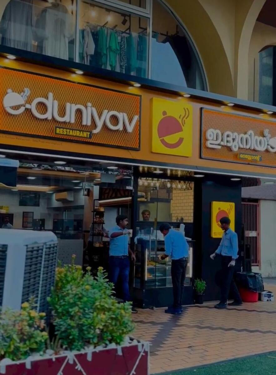 E-duniyavu restaurant