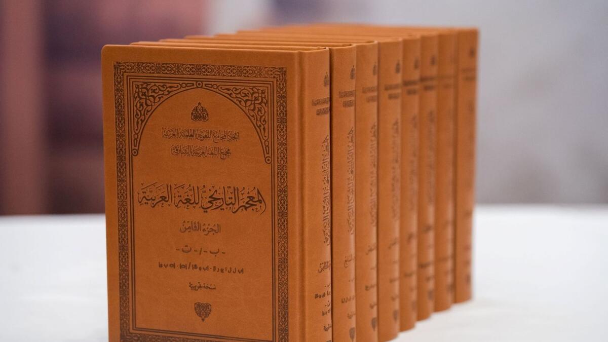 The first eight volumes of the Historical Corpus of the Arabic Language  (Photo by M. Sajjad / Khaleej Times)