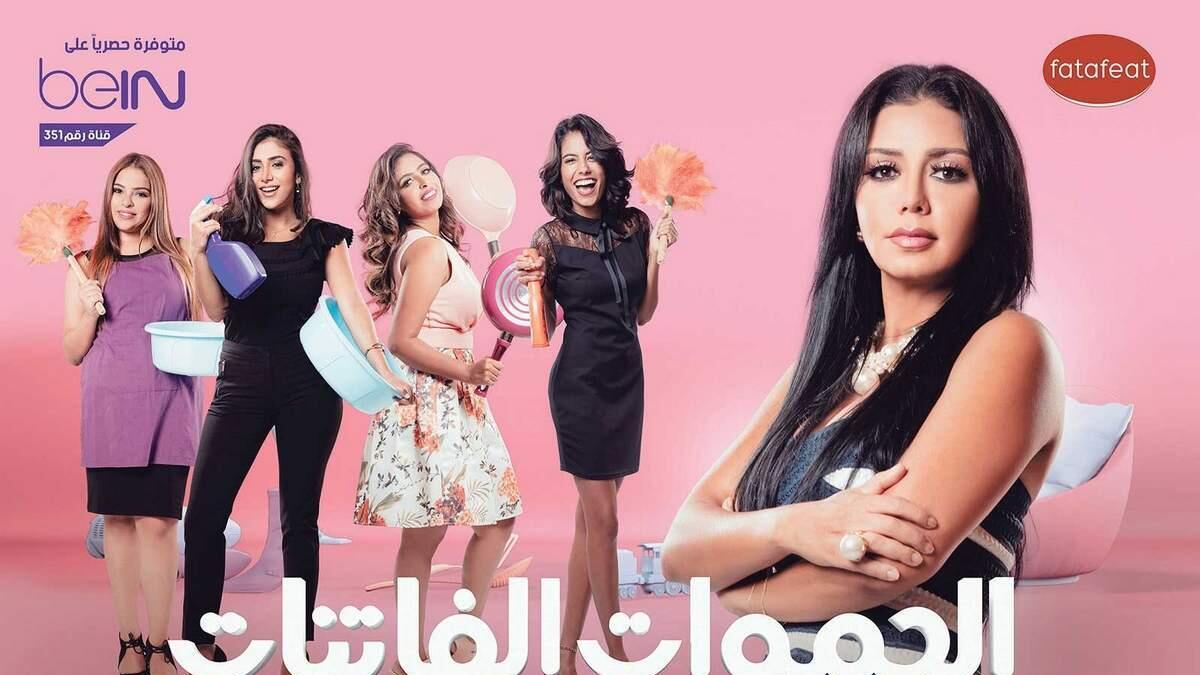 The programme features contestants who are modern successful women, besides the three high-profile female celebrity judges