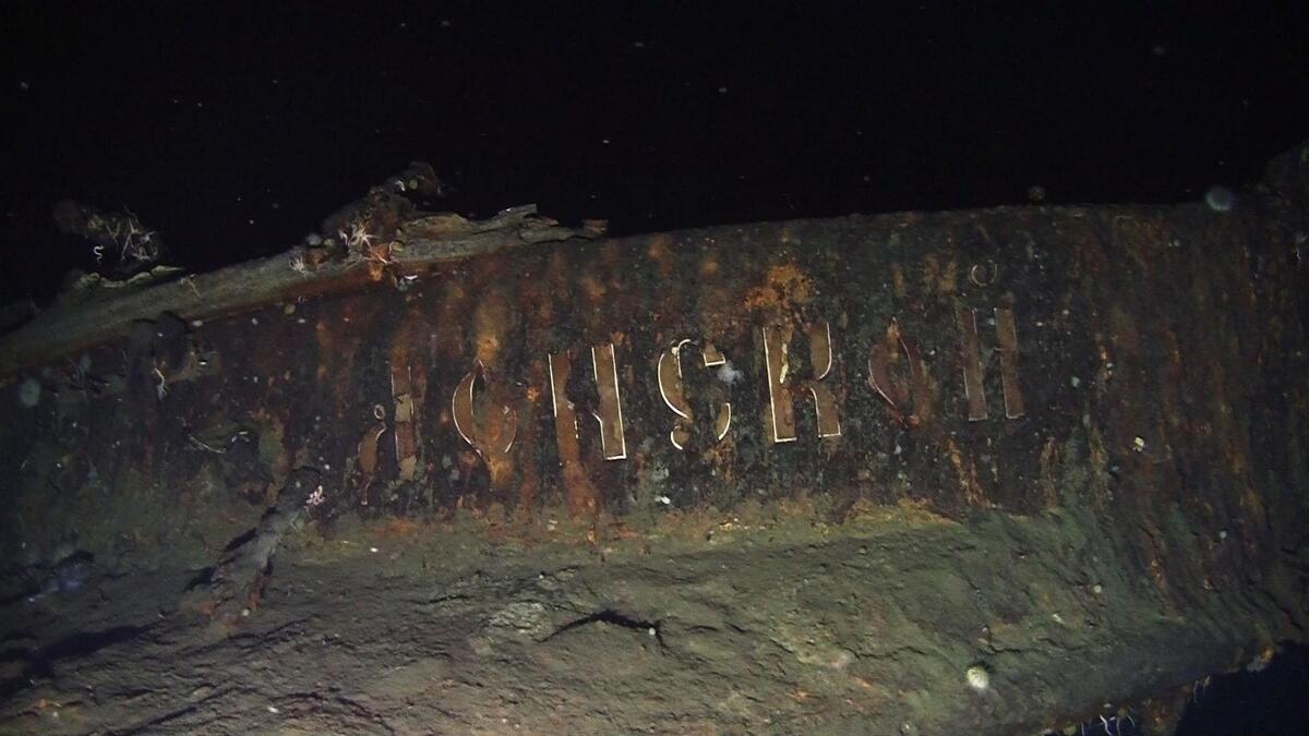 Treasure ship with Dh484 billion worth of gold found under the sea