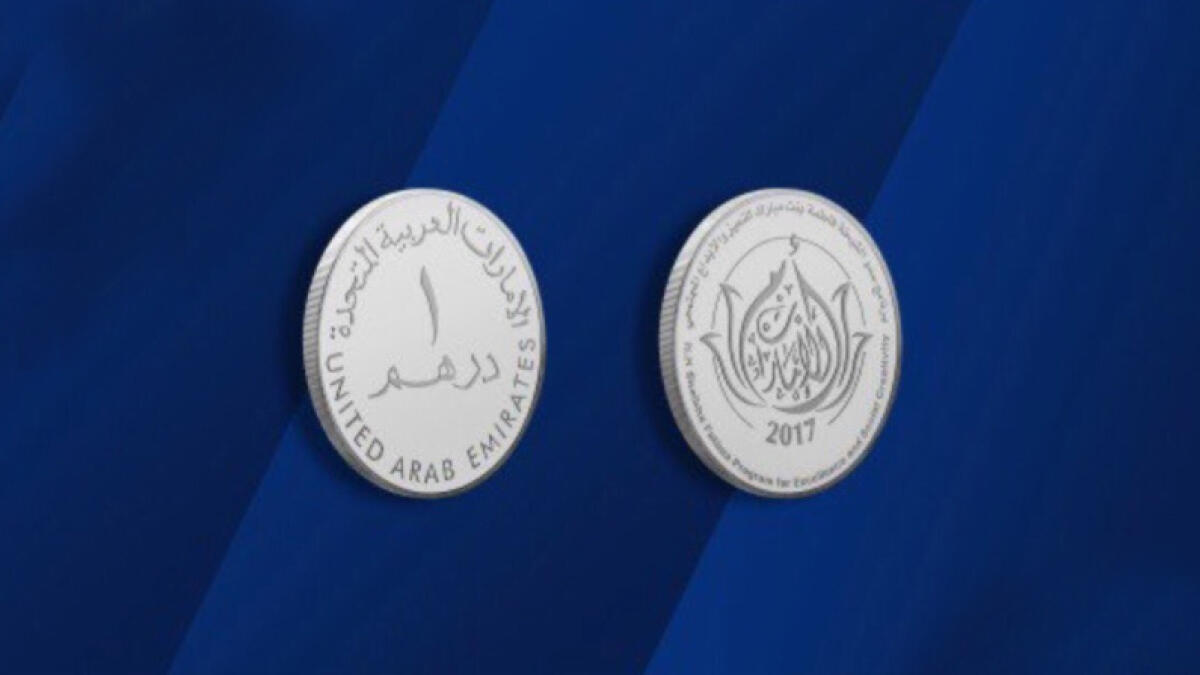 Have you seen this new UAE Dh1 coin?