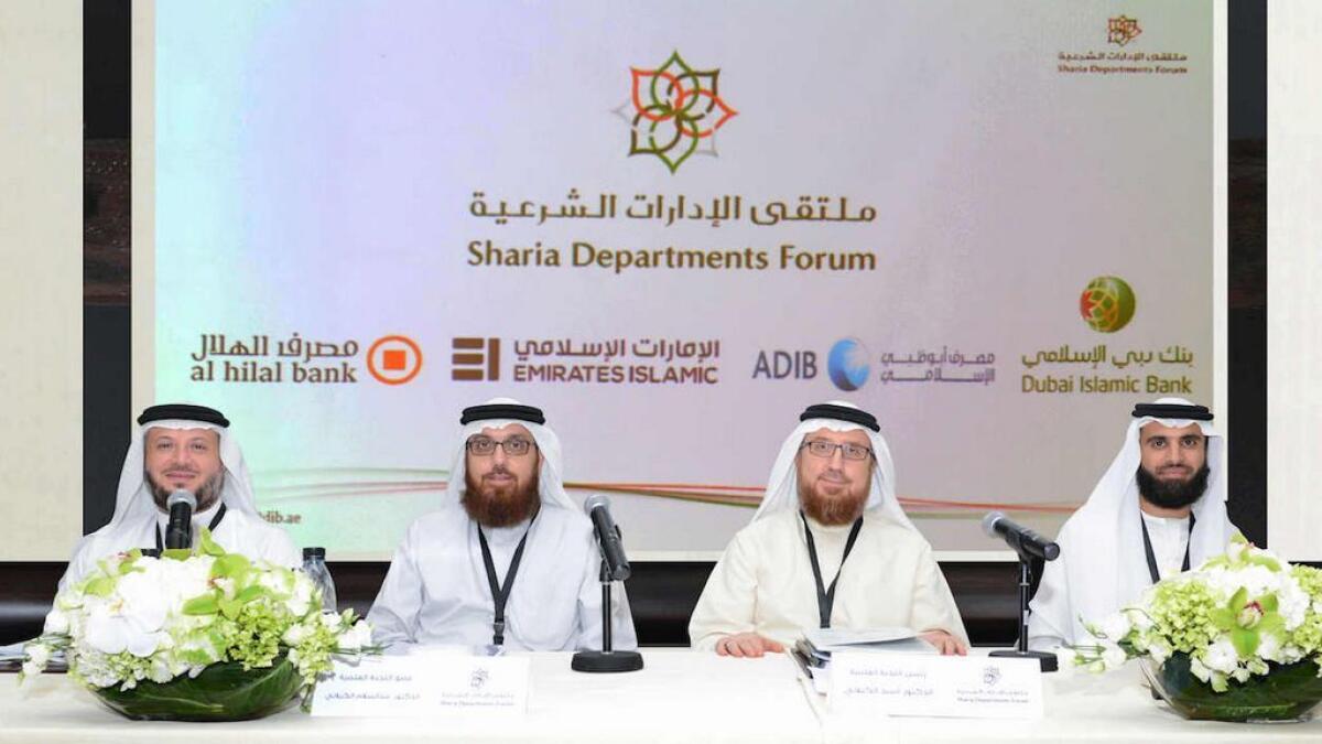 DIB launches 2016 UAE Sharia Departments Forum
