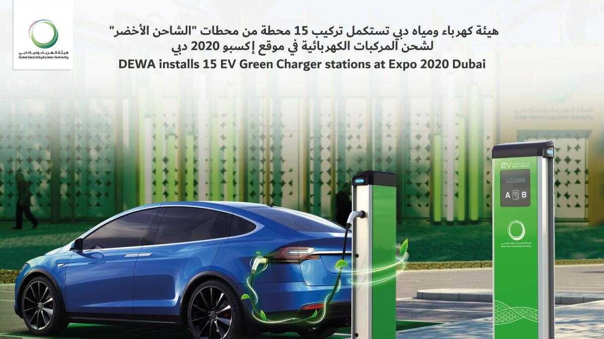 The Green Chargers will serve the electric vehicles visitors to the Expo. — Supplied photo