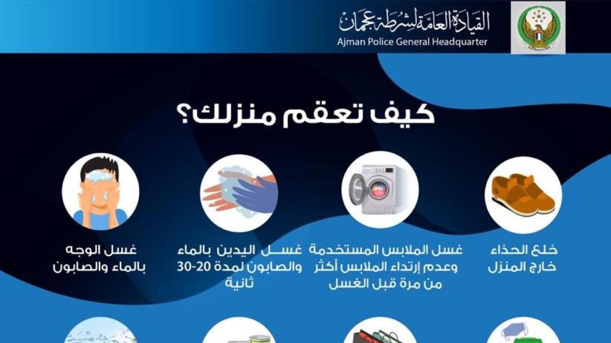 Ajman Police have recommended a series of practical steps for maintaining good hygiene at home. Here are some best practices for keeping yourself clean and virus-free.