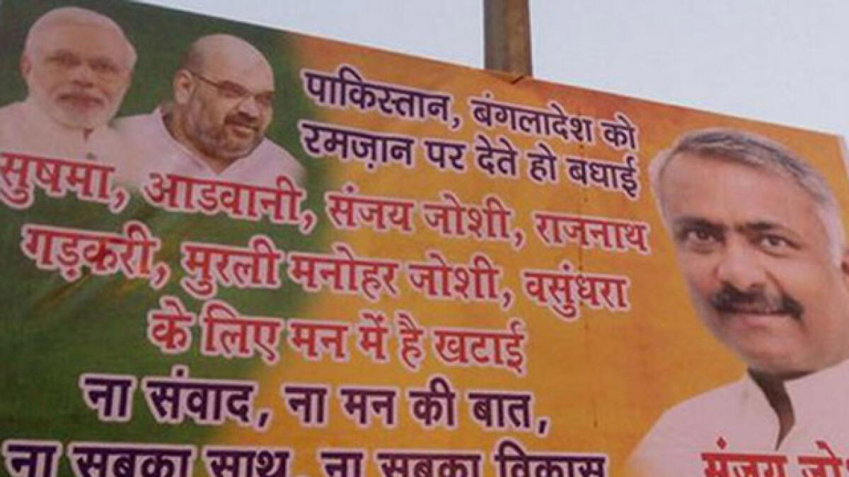Poster criticises Modis Ramadan call to Pakistan