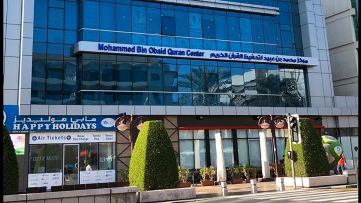 New Quran centre to teach recitation without memorisation