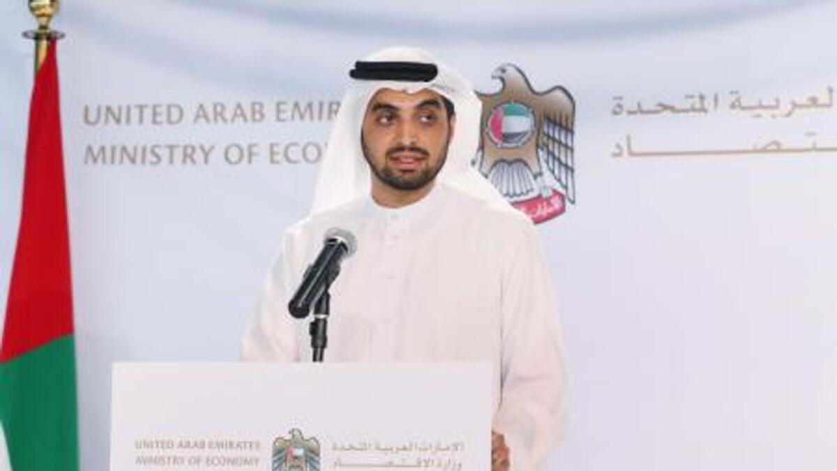 Mohamed Al Janahi, Head of AML Supervision Section at the Ministry of Economy