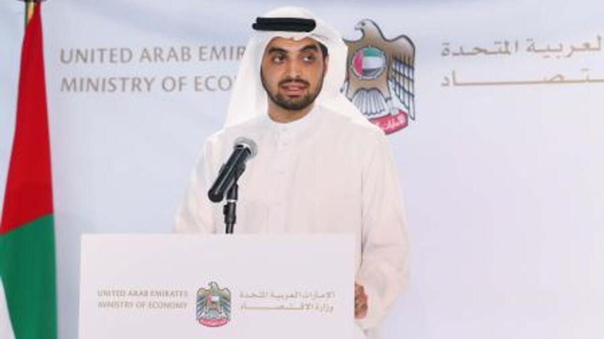 Mohamed Al Janahi, Head of AML Supervision Section at the Ministry of Economy