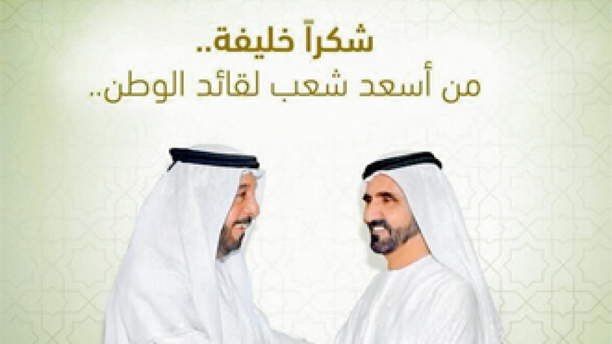 Mohammed launches ‘Thank you, Khalifa!’ campaign