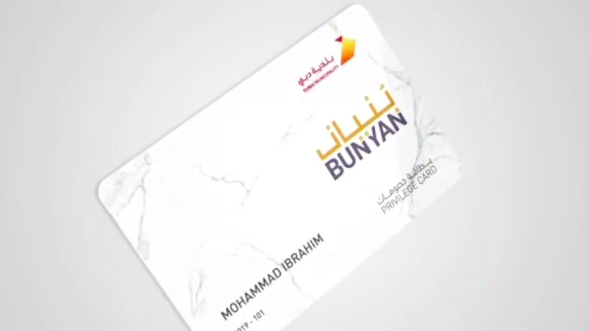 discount card, Bunyan, Dubai Municipality, Emiratis