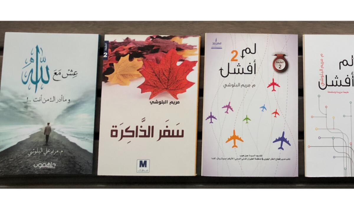 Books authored by Maryam