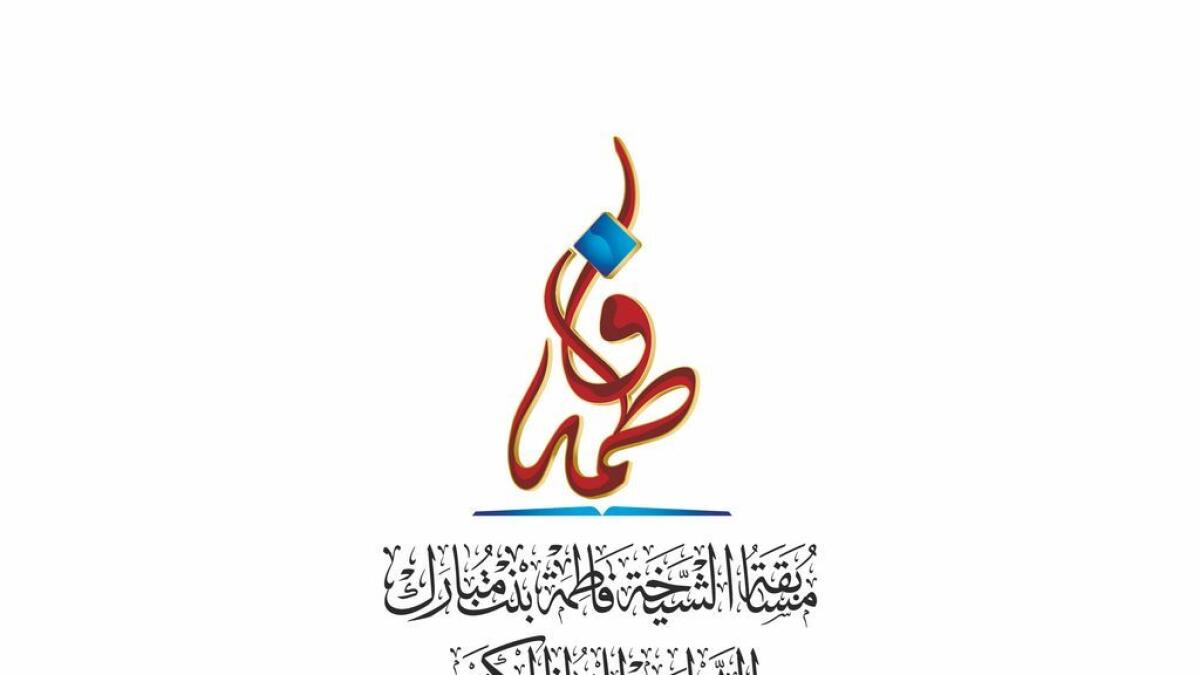 Logo of the Shaikh Fatima Bint Mubarak Int'l Holy Quran Award