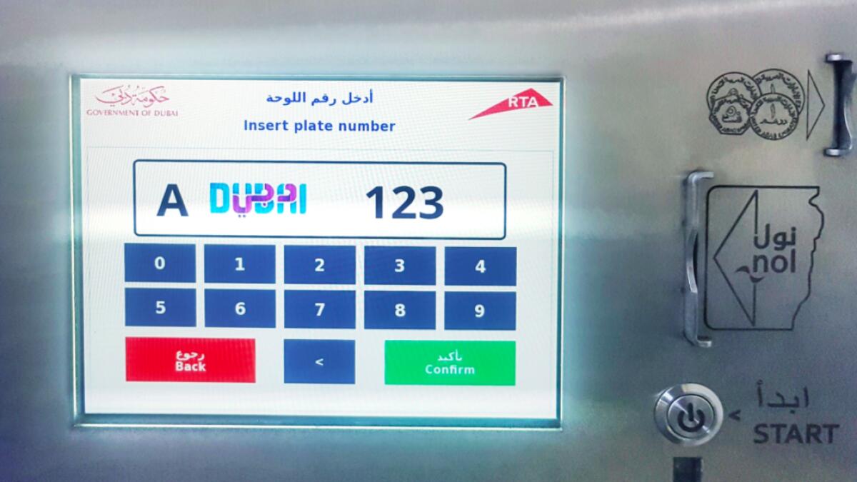 RTA, smart parking meters, ticket display, dubai