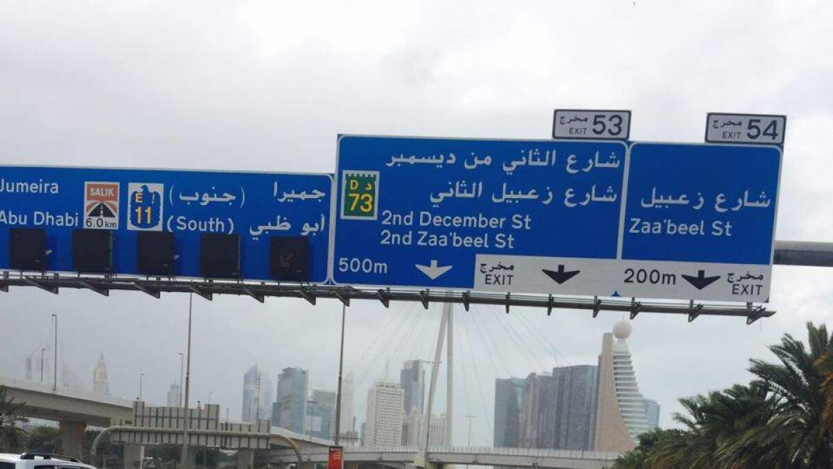 Traffic along Sheikh Zayed Road. Photo by Saman Haziq