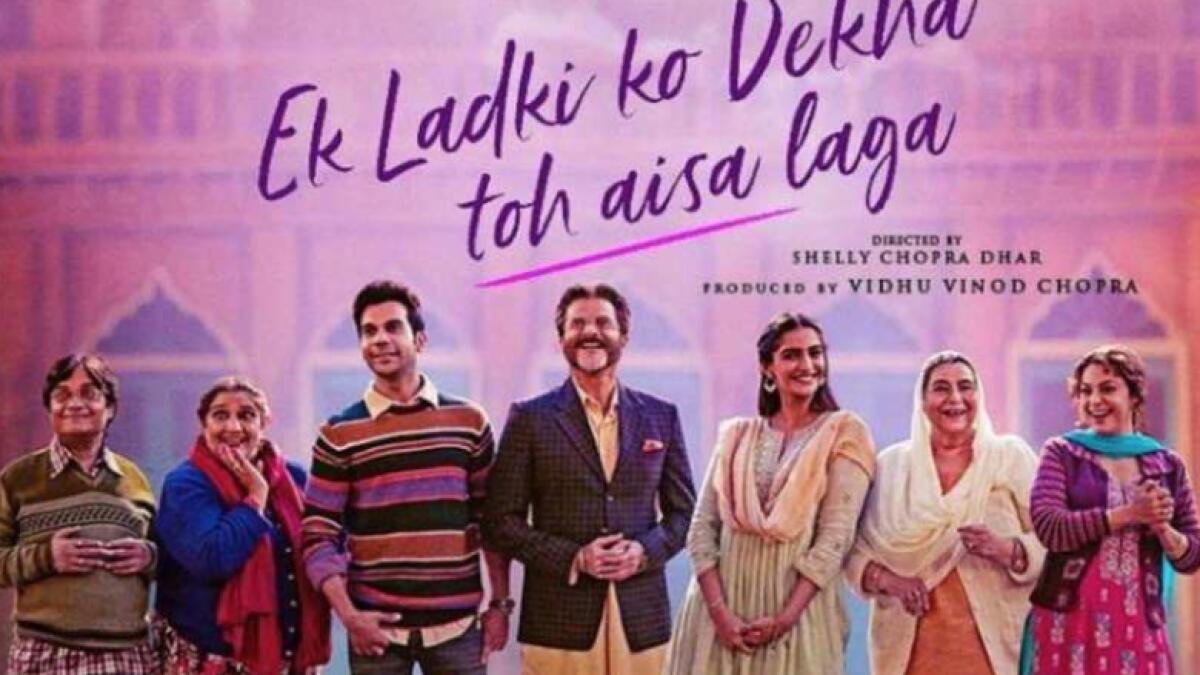 Sonam Kapoors Ek Ladki Ko Dekha Toh Aisa Laga to not release in UAE this weekend