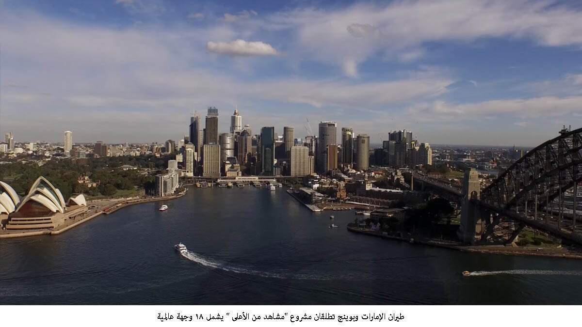 A panoramic aerial shot of Sydney’s skyline filmed by a drone. — Wam photos