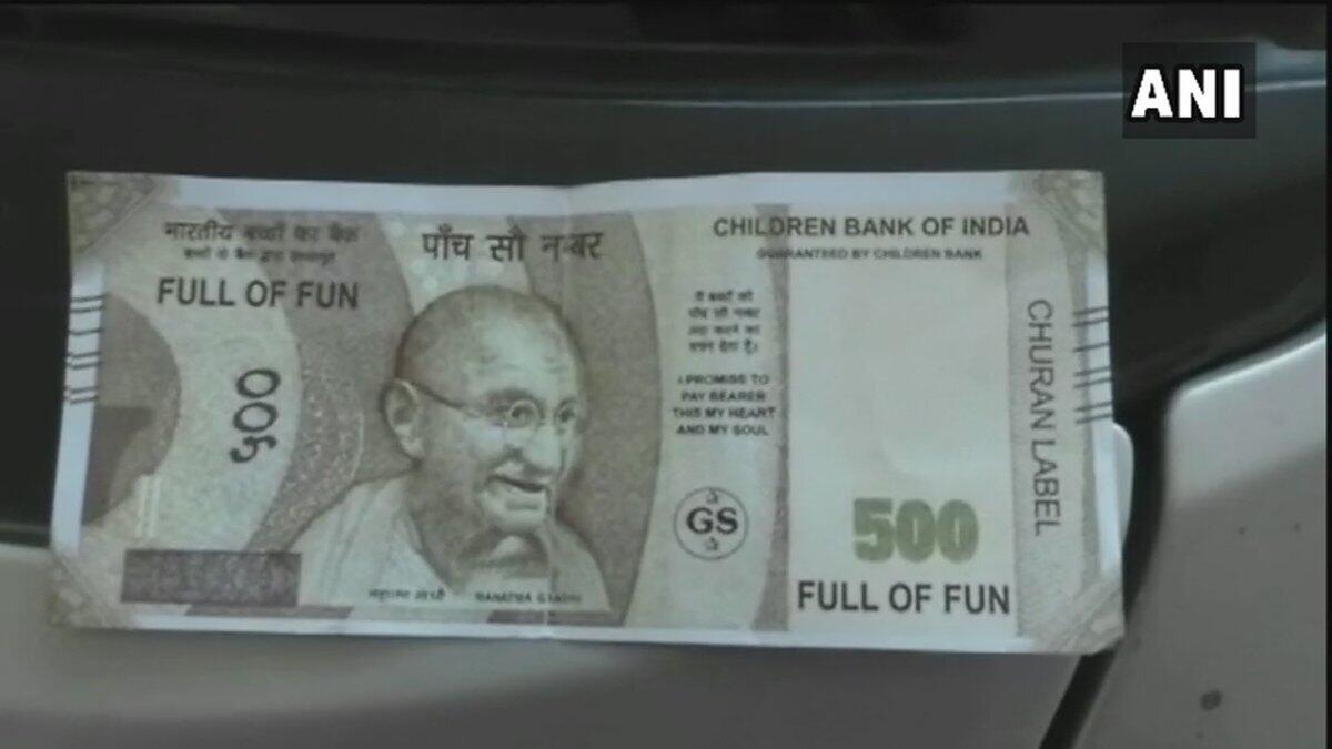 ANI News reported that a complaint was registered by a man who withdrew Rs10,000 from the ATM and received a fake Rs500 note.- ANi News