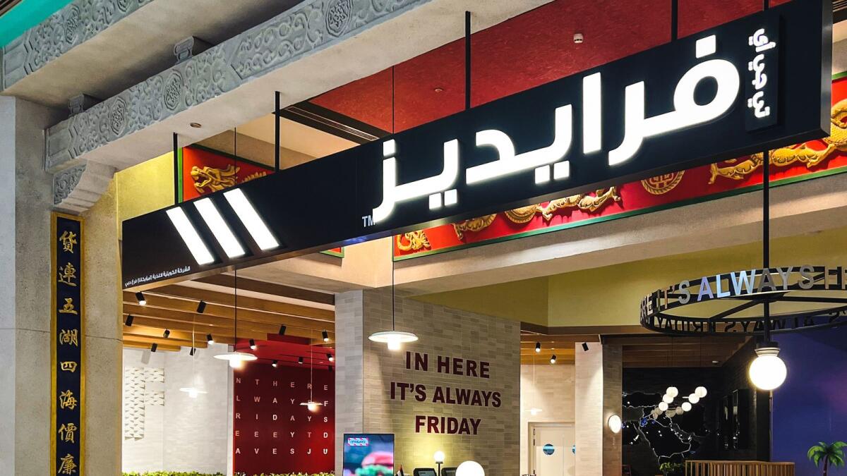 TGI Fridays is back with a new look that promises to elevate every dining experience. — Supplied photo
