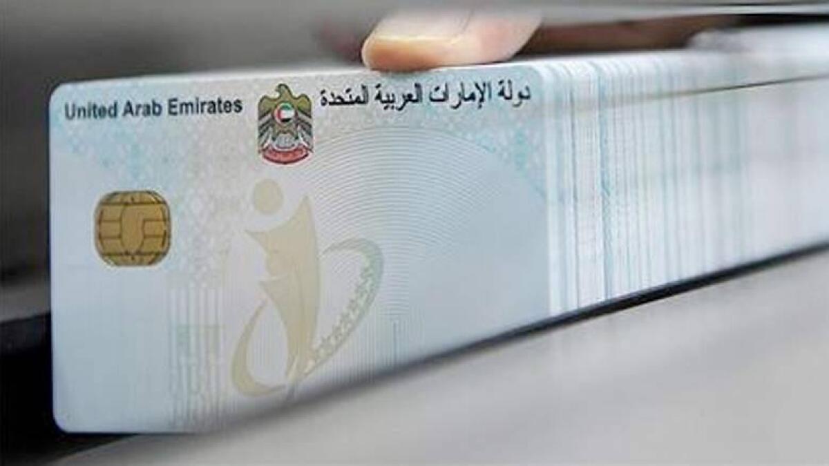 Emirates ID, Dubai, crime, Dubai Court, court and crime