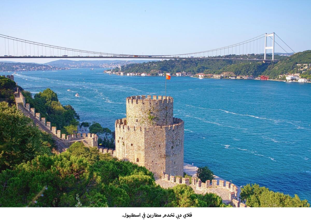 Rumelihisari with the Fatih Sultan Mehmet Bridge in the background in Istanbul.