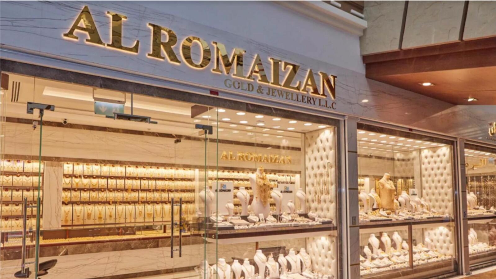 Al Romaizan: Exquisite gold jewellery brand for discerning tastes - News