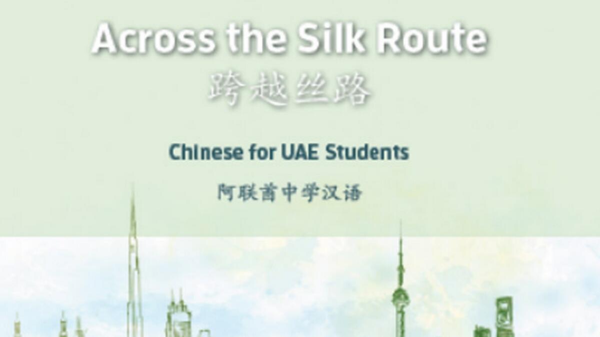 Chinese language programme, china, UAE, UAE school, academic year, education