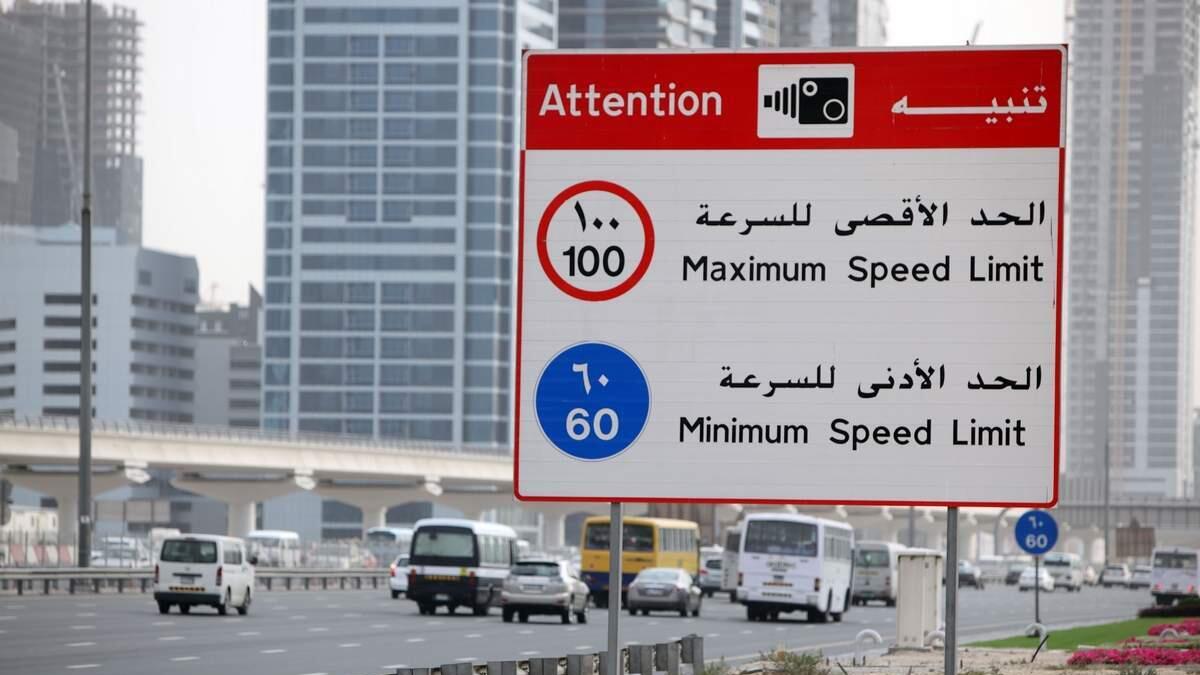 Exceeded black points in Dubai? Get ready for community service