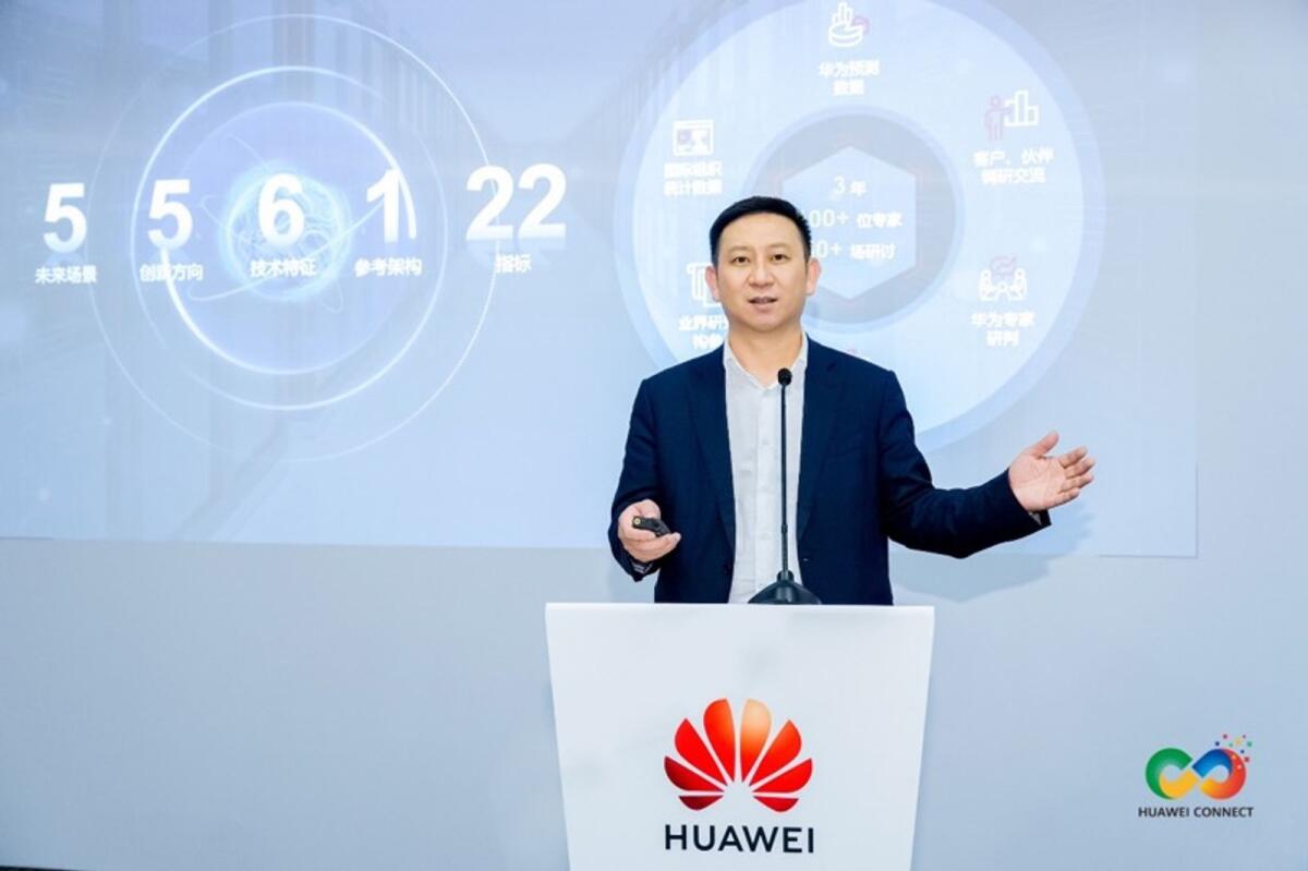Michael Ma, Vice President of Huawei and President of the ICT Product Portfolio Management and Solutions Department, released Data Centre 2030 report at the event.