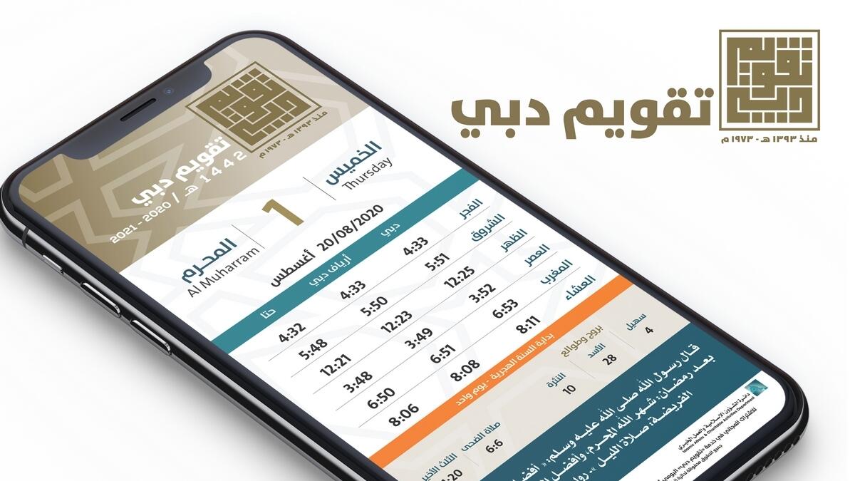 Dubai, first, e-Hijri calendar, available, free download, August 20