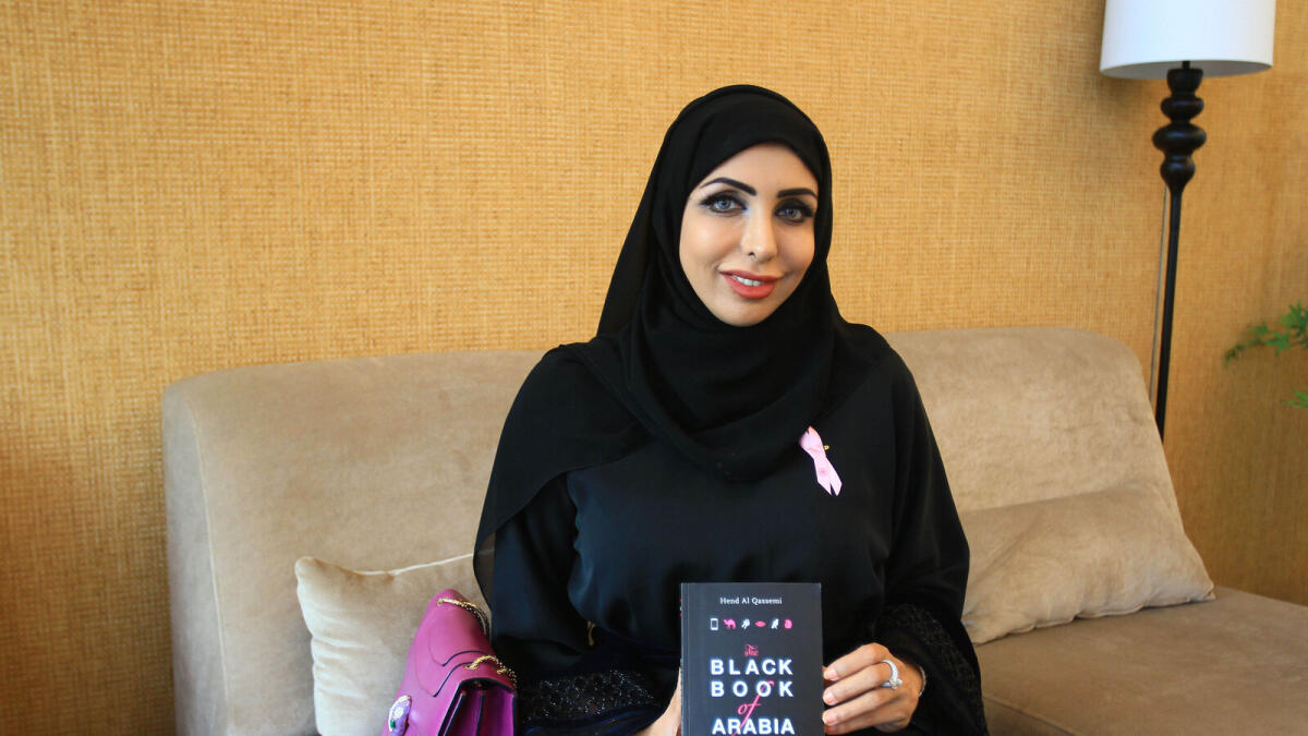 Emirati artist unveils The Black Book of Arabia