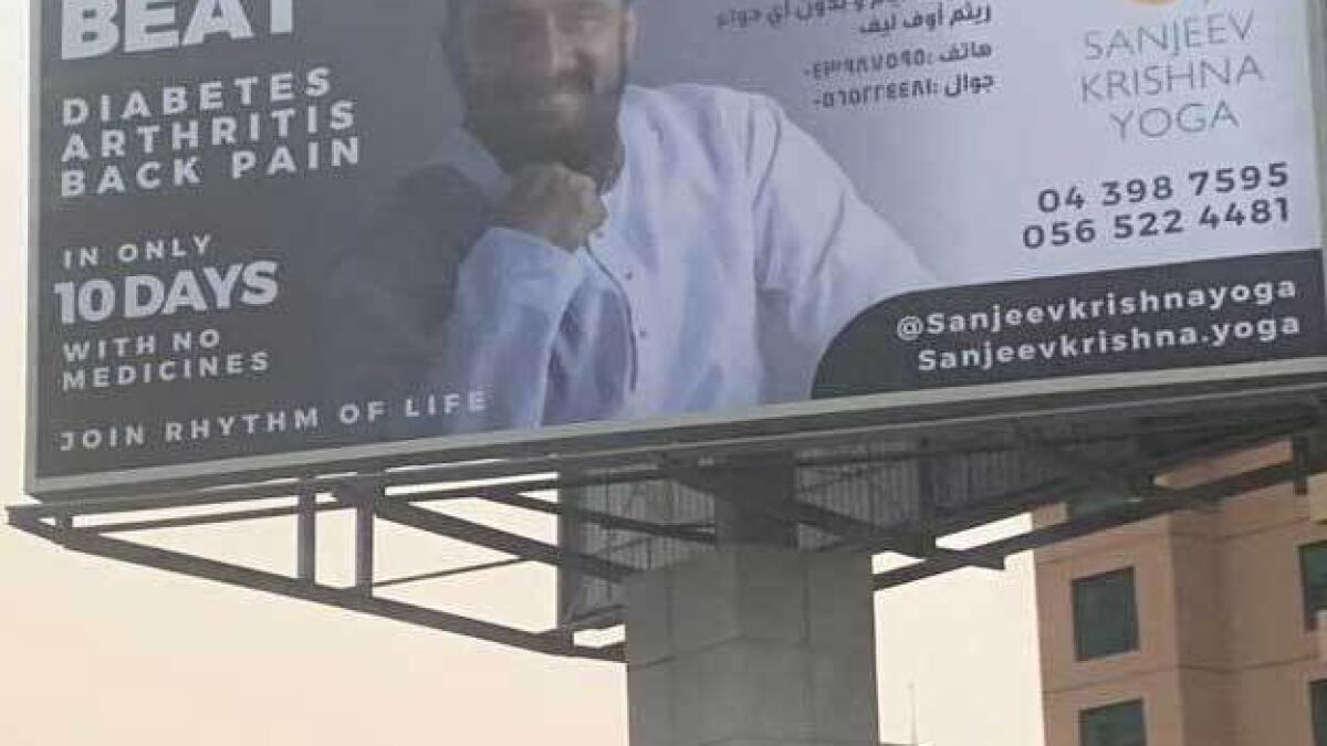Billboard, Dubai, diabetes via yoga removed, heart disease, amputations, blindness, kidney failure, 