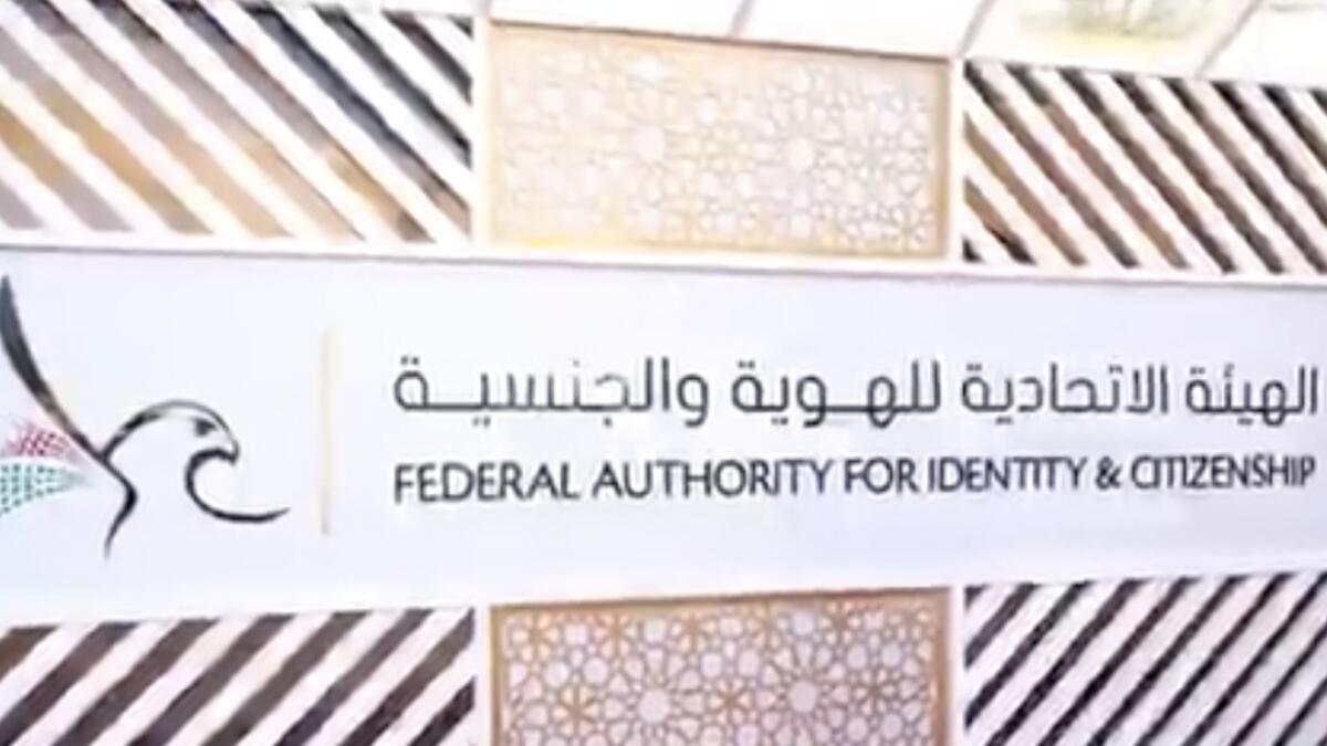 The Federal Authority for Identity and Citizenship provides this service through its website. A resident can enter passport information to verify if visa is still valid and can check whether the issued visa is authentic or not. Residents can also cross-check the validity of visa through this official government website.