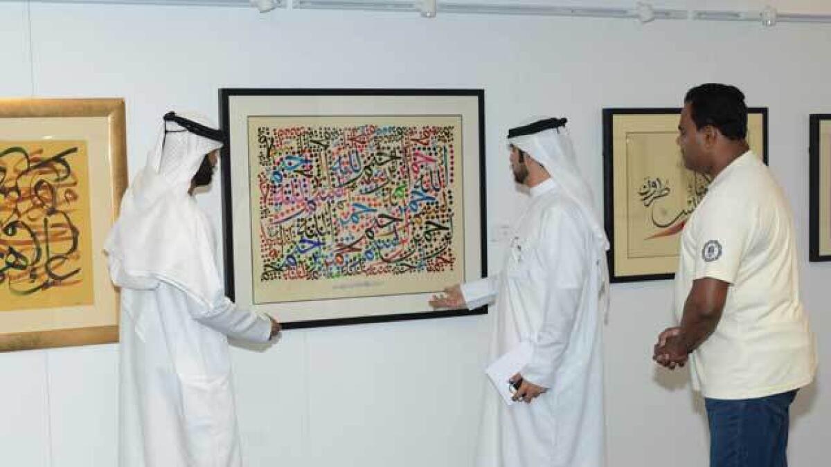 DIHQA to run Islamic and Arabic calligraphy exhibition