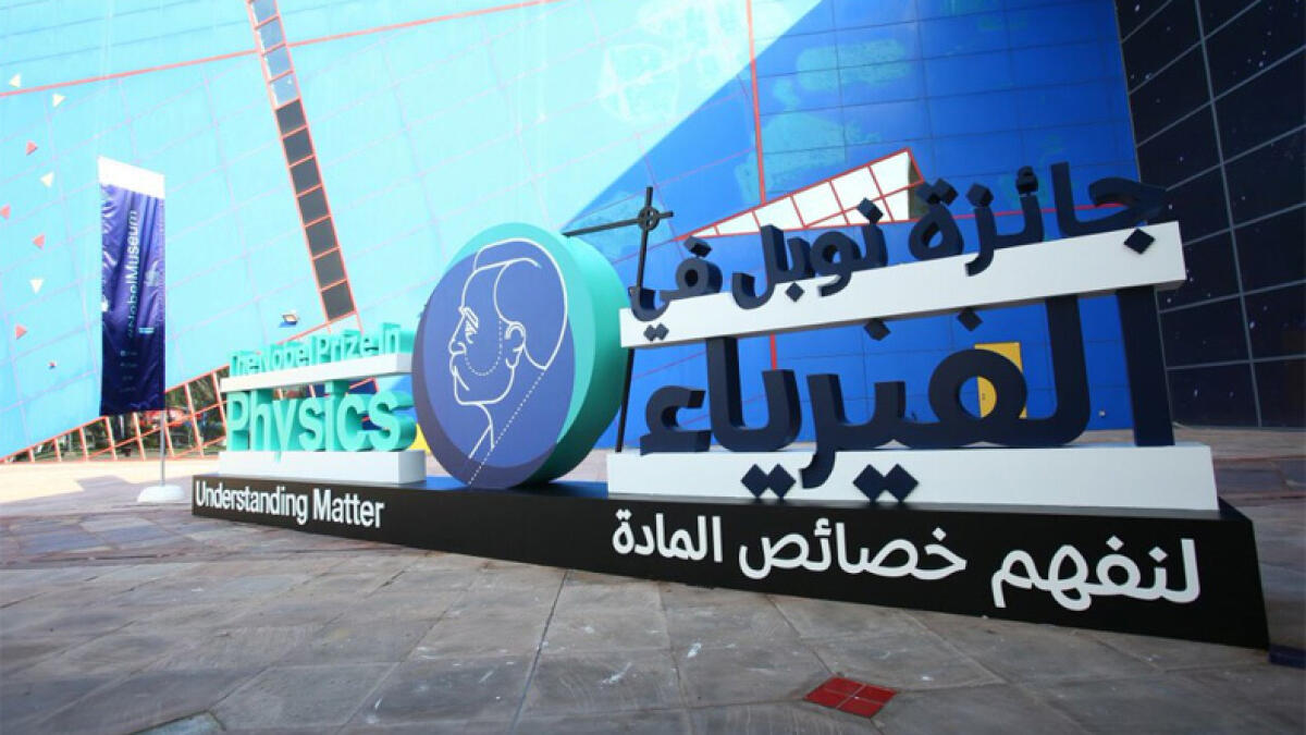Dubais Nobel Museum opens its doors to the public