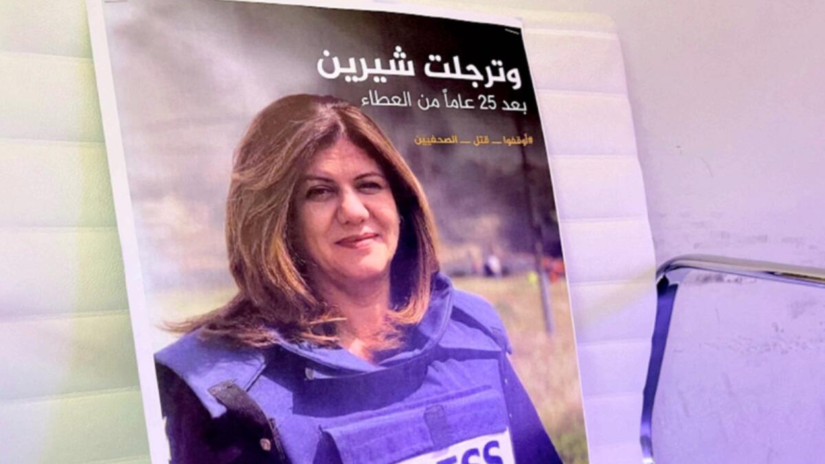 A picture of Al Jazeera reporter Shireen Abu Akleh displayed at the Al Jazeera headquarters building in Doha. — Reuters file