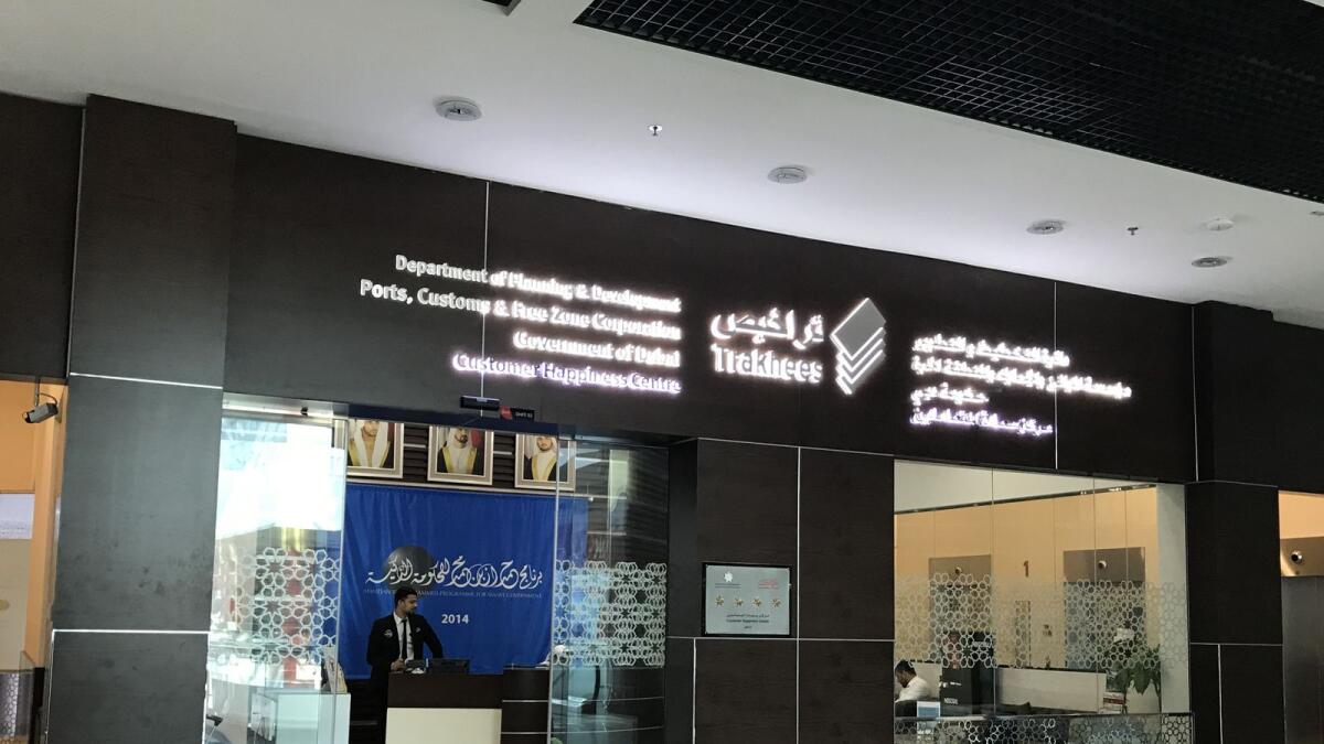 Trakhees achieved remarkable growth with all services provided by the Licencing Department in the commercial licencing sectors in its private development areas. -- File photo