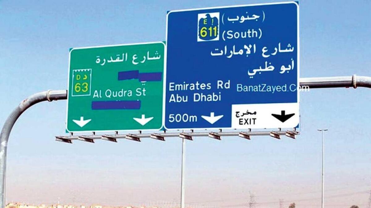 The project worth Dh69 million will be  helpful to those staying at Suhaila and Shamal areas. 