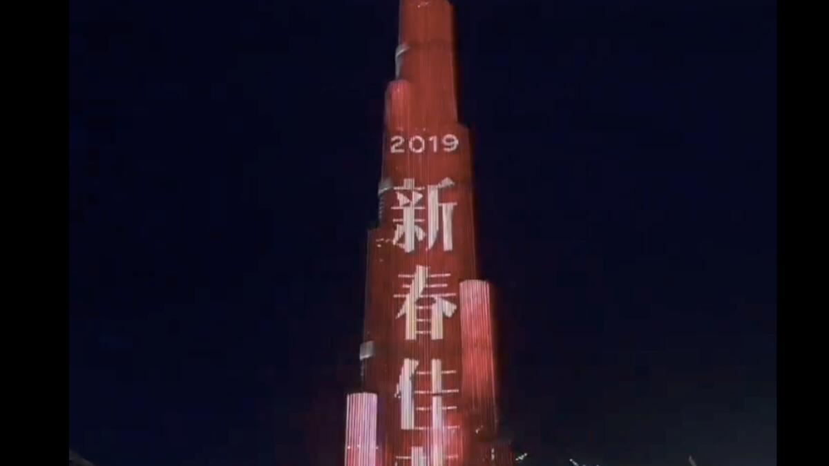 Burj Khalifa to light up for Chinese New Year