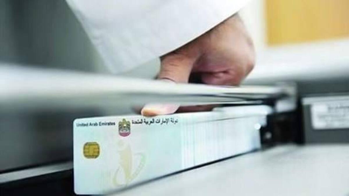 The authority said mobility between the countries using the citizens' national identity cards will be suspended from Friday, February 28, as part of precautionary measures to prevent the spread of the Covid-19 coronavirus.