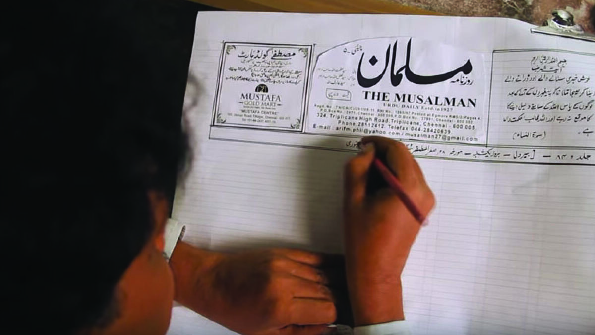 The Musalman: Indias hand-written newspaper